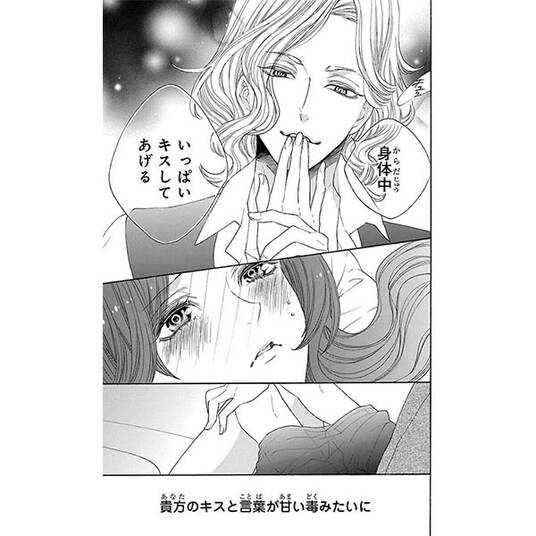 呪いの都市伝説モンスター 無料 試し読みなら Amebaマンガ 旧 読書のお時間です 呪いの都市伝説モンスター 無料 試し読みなら Amebaマンガ 旧 読書のお時間です