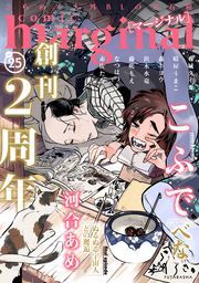 comic marginal ： 25