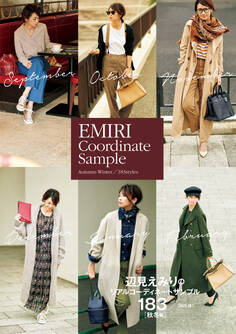 EMIRI Coordinate Sample - Autumn-Winter/183styles -