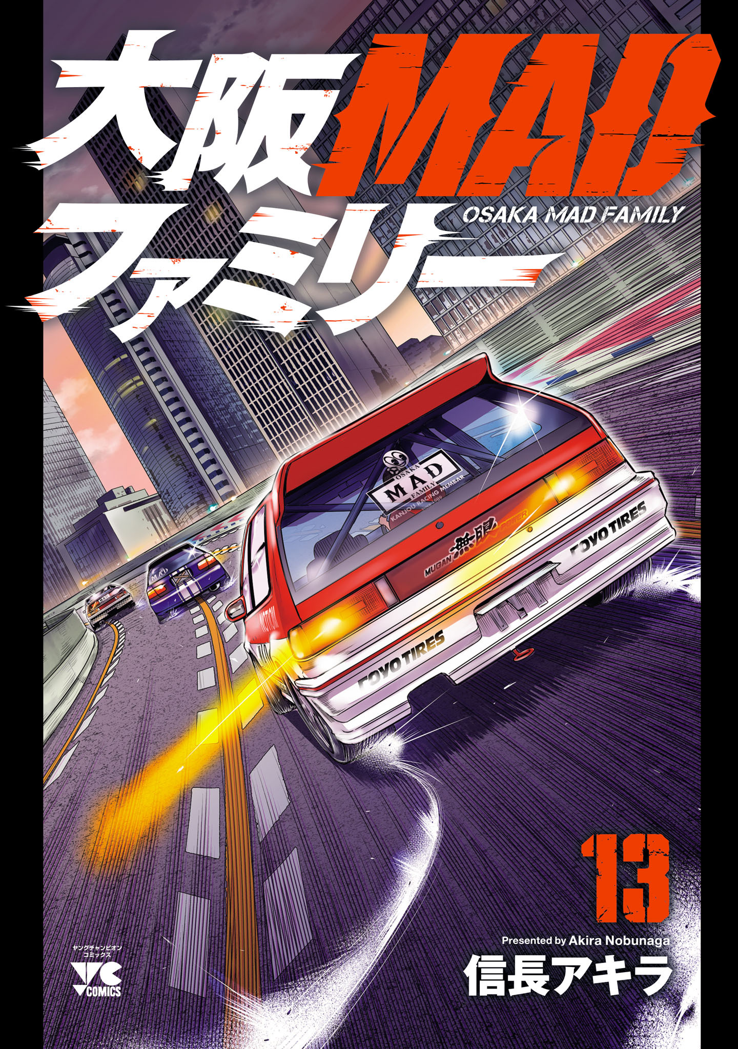 大阪MADファミリー