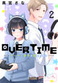 OVERTIME~ゲーマー女子は恋を知らない~ ベツフレプチ(2)
