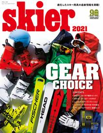 skier 2021 GEAR CHOICE