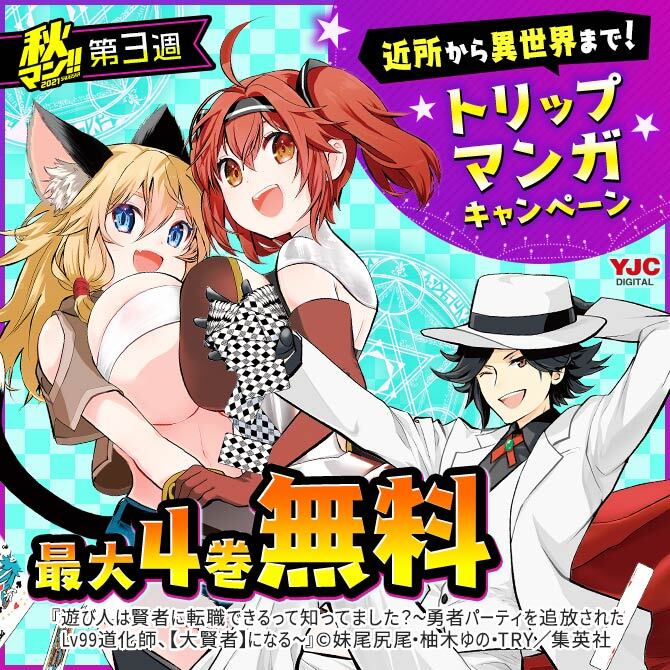 天空の扉 15 無料 試し読みなら Amebaマンガ 旧 読書のお時間です