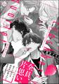 クラッシュベリー・カルテット【電子限定かきおろし漫画付】