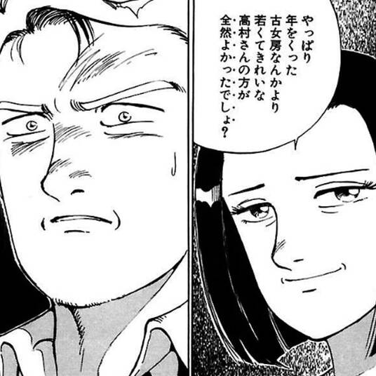 19話無料 17歳 無料連載 Amebaマンガ 旧 読書のお時間です 19話無料 17歳 無料連載 Amebaマンガ 旧 読書のお時間です