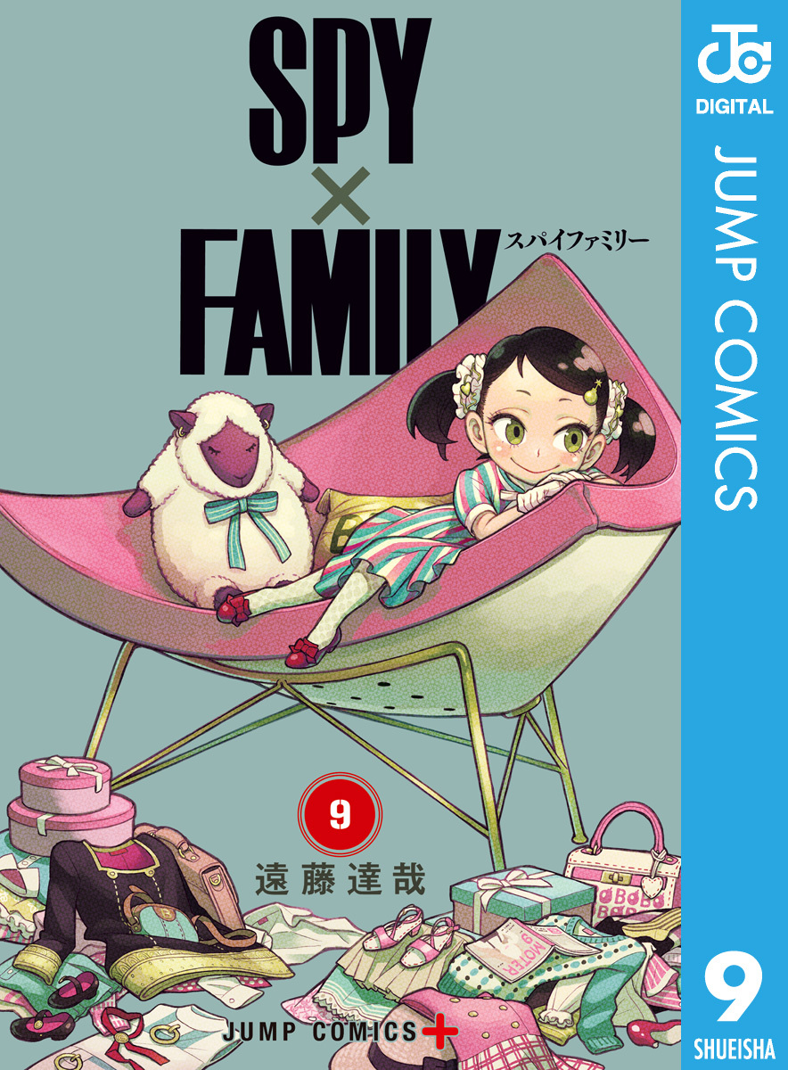 SPY×FAMILY全巻(1-13巻 最新刊)|1冊分無料|遠藤達哉|人気漫画を無料で試し読み・全巻お得に読むならAmebaマンガ