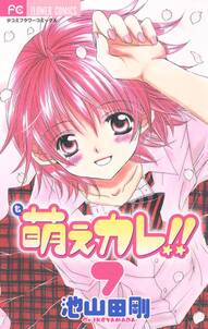 池山田剛の作品一覧 17件 人気マンガを毎日無料で配信中 無料 試し読みならamebaマンガ 旧 読書のお時間です 池山田剛の作品一覧 17件 人気マンガを毎日無料で配信中 無料 試し読みならamebaマンガ 旧 読書のお時間です