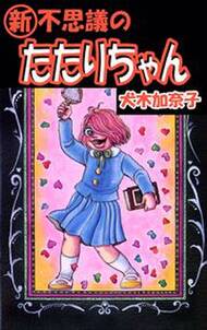 僕がモブであるために 無料 試し読みなら Amebaマンガ 旧 読書のお時間です 僕がモブであるために 無料 試し読みなら Amebaマンガ 旧 読書のお時間です