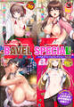 COMIC BAVEL SPECIAL COLLECTION(コミックバベル スペシャルコレクション)VOL43