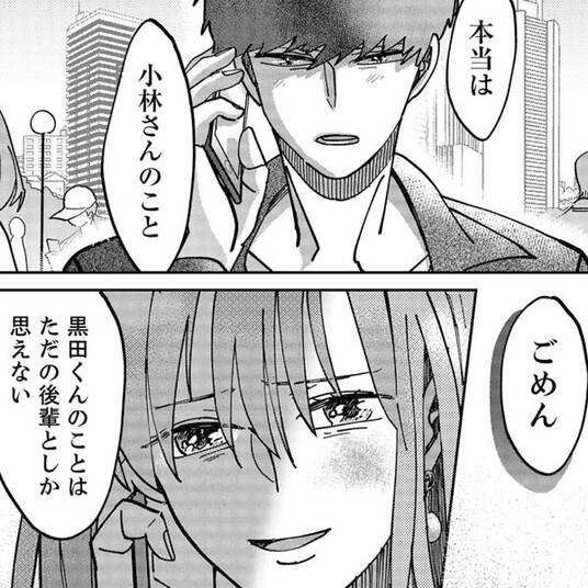 アル中ワンダーランド 無料 試し読みなら Amebaマンガ 旧 読書のお時間です アル中ワンダーランド 無料 試し読みなら Amebaマンガ 旧 読書のお時間です