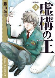 114話無料 ファイブ 無料連載 Amebaマンガ 旧 読書のお時間です 114話無料 ファイブ 無料連載 Amebaマンガ 旧 読書のお時間です