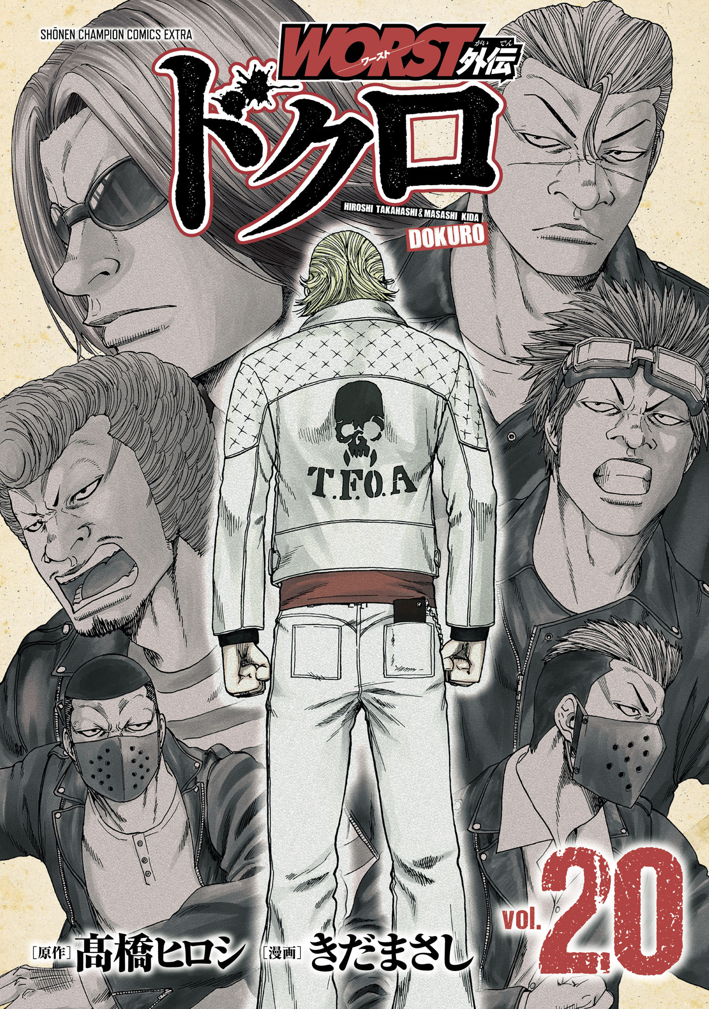 WORST外伝　ドクロ