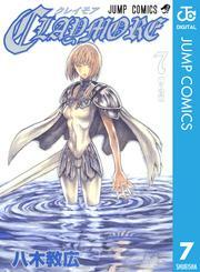 CLAYMORE 7