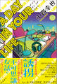 A DAY IN YOUR LIFE