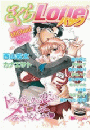 MiChao!スプリング　さくらLoveパック