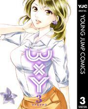 WxY ダブリューエックスワイ 3