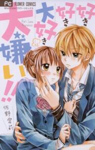オレ嫁 オレの嫁になれよ 無料 試し読みなら Amebaマンガ 旧 読書のお時間です オレ嫁 オレの嫁になれよ 無料 試し読みなら Amebaマンガ 旧 読書のお時間です