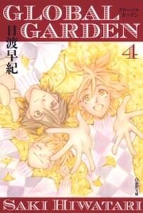 デーモン聖典 サクリード 無料 試し読みなら Amebaマンガ 旧 読書のお時間です デーモン聖典 サクリード 無料 試し読みなら Amebaマンガ 旧 読書のお時間です