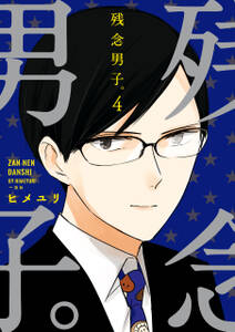 ドーリィ カノン 無料 試し読みなら Amebaマンガ 旧 読書のお時間です ドーリィ カノン 無料 試し読みなら Amebaマンガ 旧 読書のお時間です