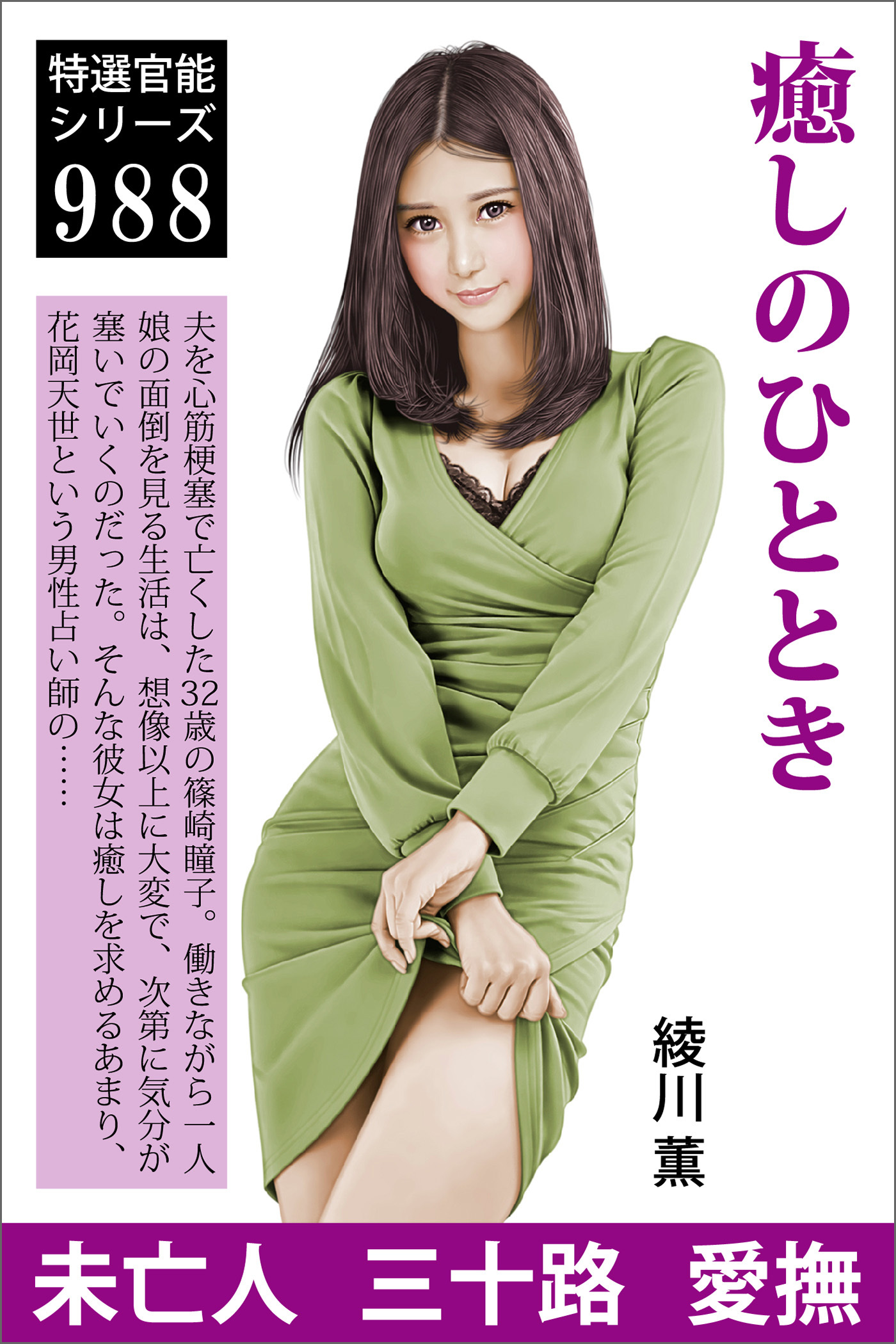 癒しのひととき