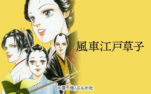 21話無料 ごくつま刑事 無料連載 Amebaマンガ 旧 読書のお時間です 21話無料 ごくつま刑事 無料連載 Amebaマンガ 旧 読書のお時間です