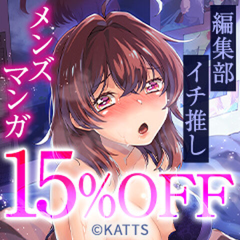 クーポンGETはこちら