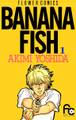 【期間限定 無料お試し版 閲覧期限2026年8月10日】BANANA FISH 1