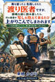 毒を盛ったと名指しされた渡り医者ですが、脈帳を縦に読み直したら、村の産婆が写しを抱えて来るたび上がりこんでしまわれます