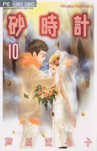 そんなんじゃねえよ 無料 試し読みなら Amebaマンガ 旧 読書のお時間です そんなんじゃねえよ 無料 試し読みなら Amebaマンガ 旧 読書のお時間です
