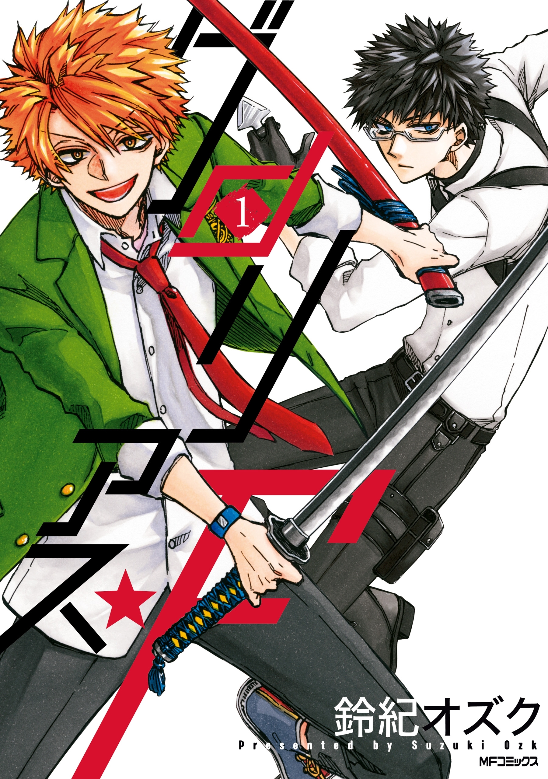 グロリアス★Ｆ