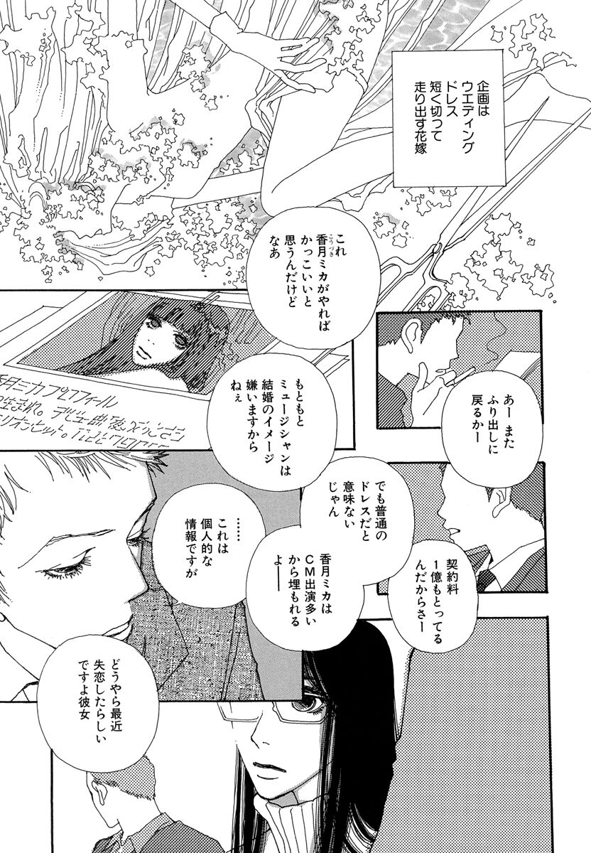 63話無料 サプリ 無料連載 Amebaマンガ 旧 読書のお時間です