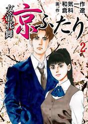 和気一作の作品一覧・作者情報|人気マンガを毎日無料で配信中! 無料