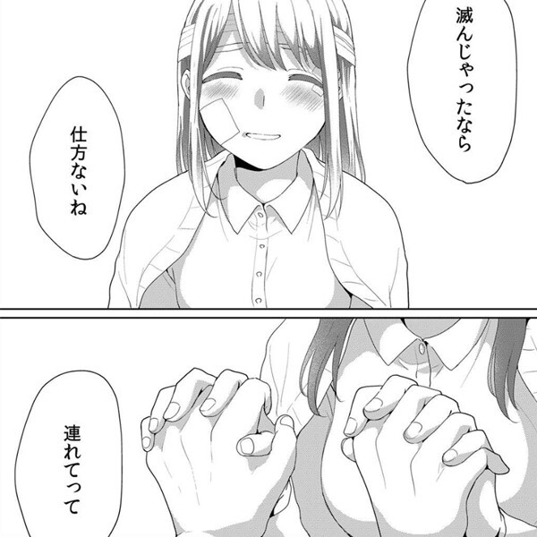 2xge8q4 3q 2gm