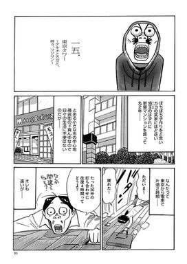 23話無料 不妊治療 やめました ふたり暮らしを決めた日 無料連載 Amebaマンガ 旧 読書のお時間です