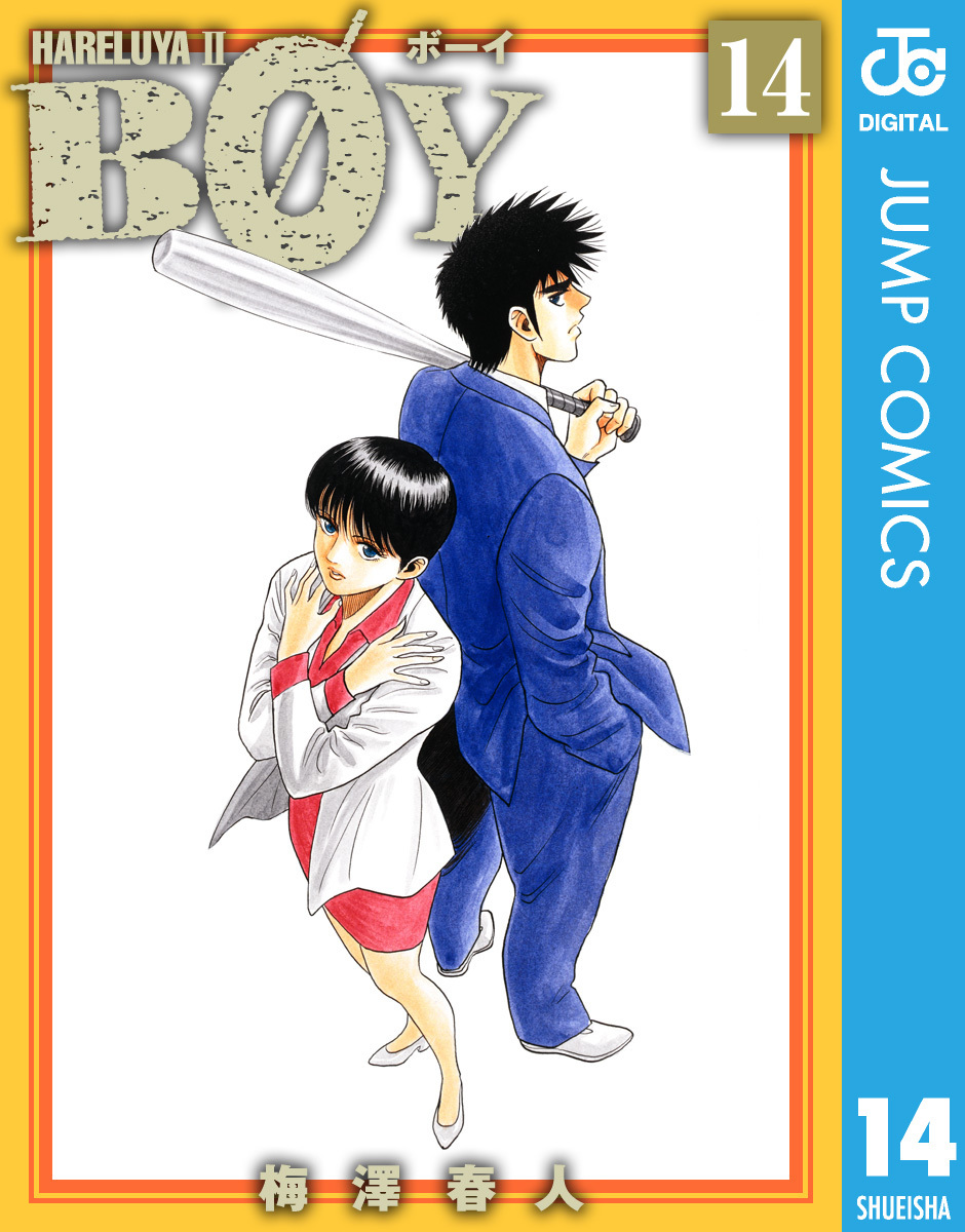 BOY 14