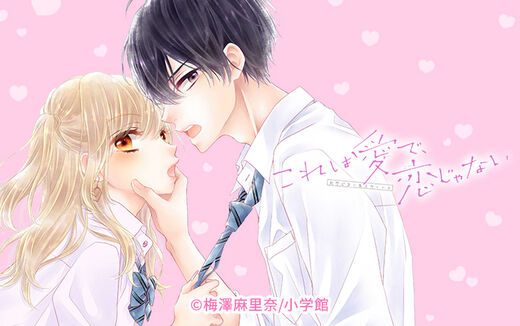 話無料 1 3 さんぶんのいち 無料連載 Amebaマンガ 旧 読書のお時間です 話無料 1 3 さんぶんのいち 無料連載 Amebaマンガ 旧 読書のお時間です