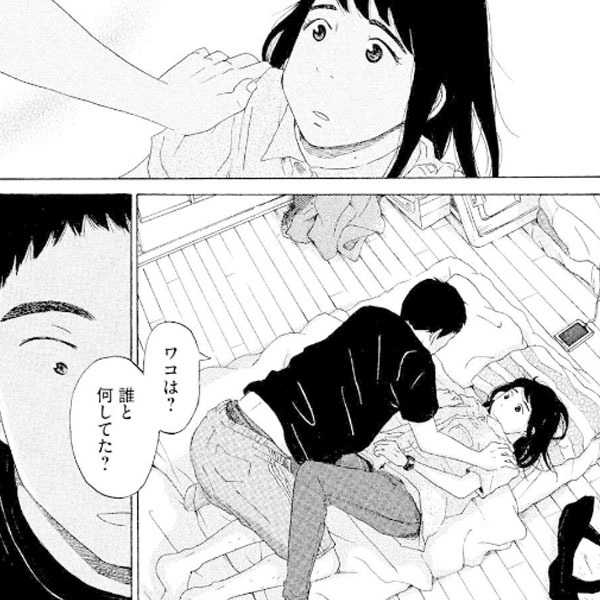 爽やかイケメンとの恋愛マンガの編集部pick Upシーン 4件