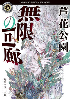 佐々木事務所シリーズ