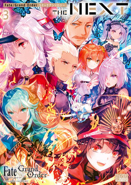 Fate Grand Order コミックアンソロジー The Next 3 Amebaマンガ 旧 読書のお時間です