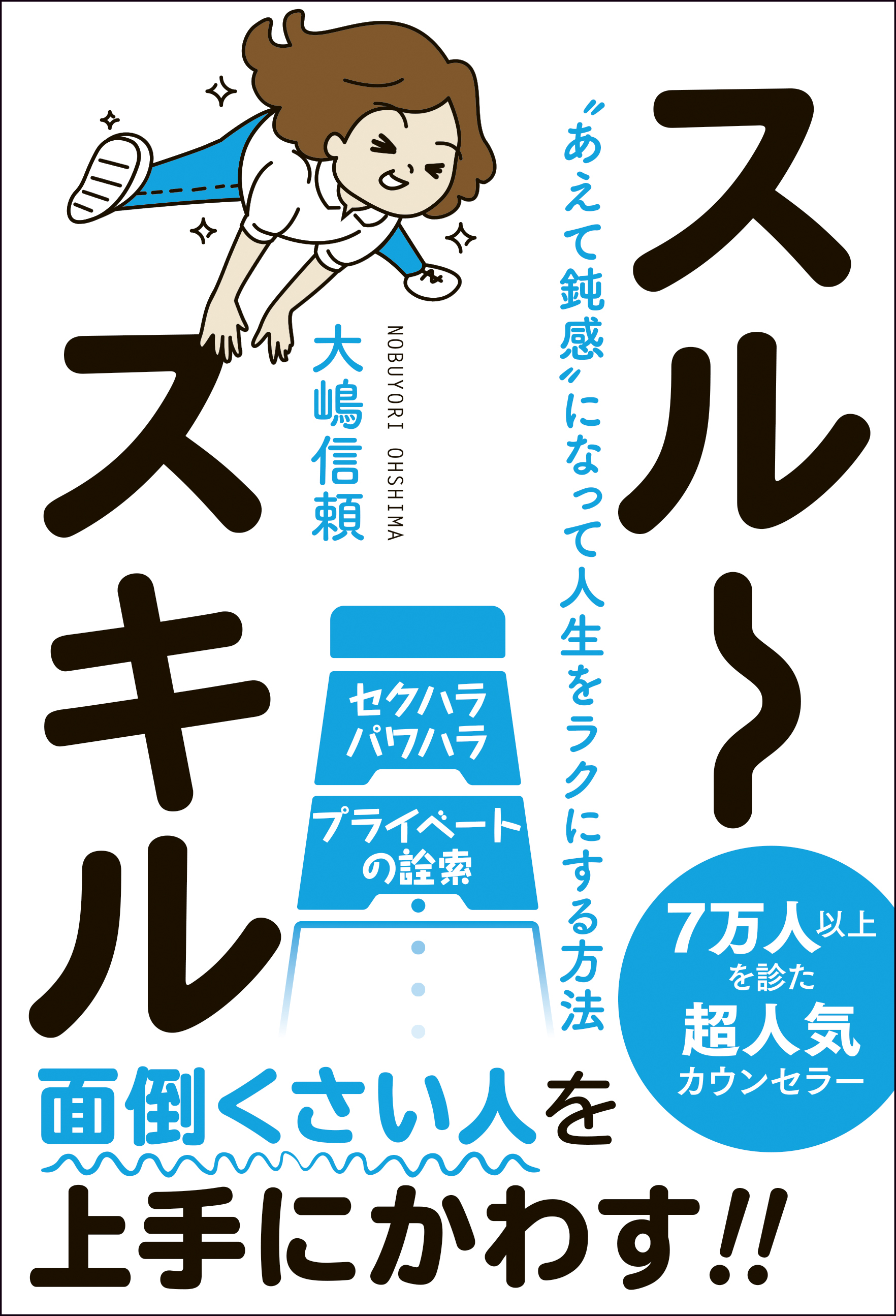 大嶋信頼の作品一覧・作者情報|人気漫画を無料で試し読み・全巻