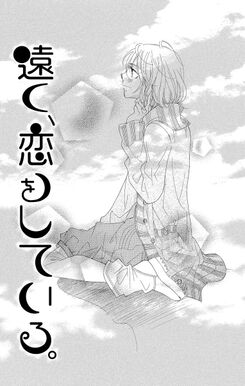 話無料 さあ 秘密をはじめよう 無料連載 Amebaマンガ 旧 読書のお時間です