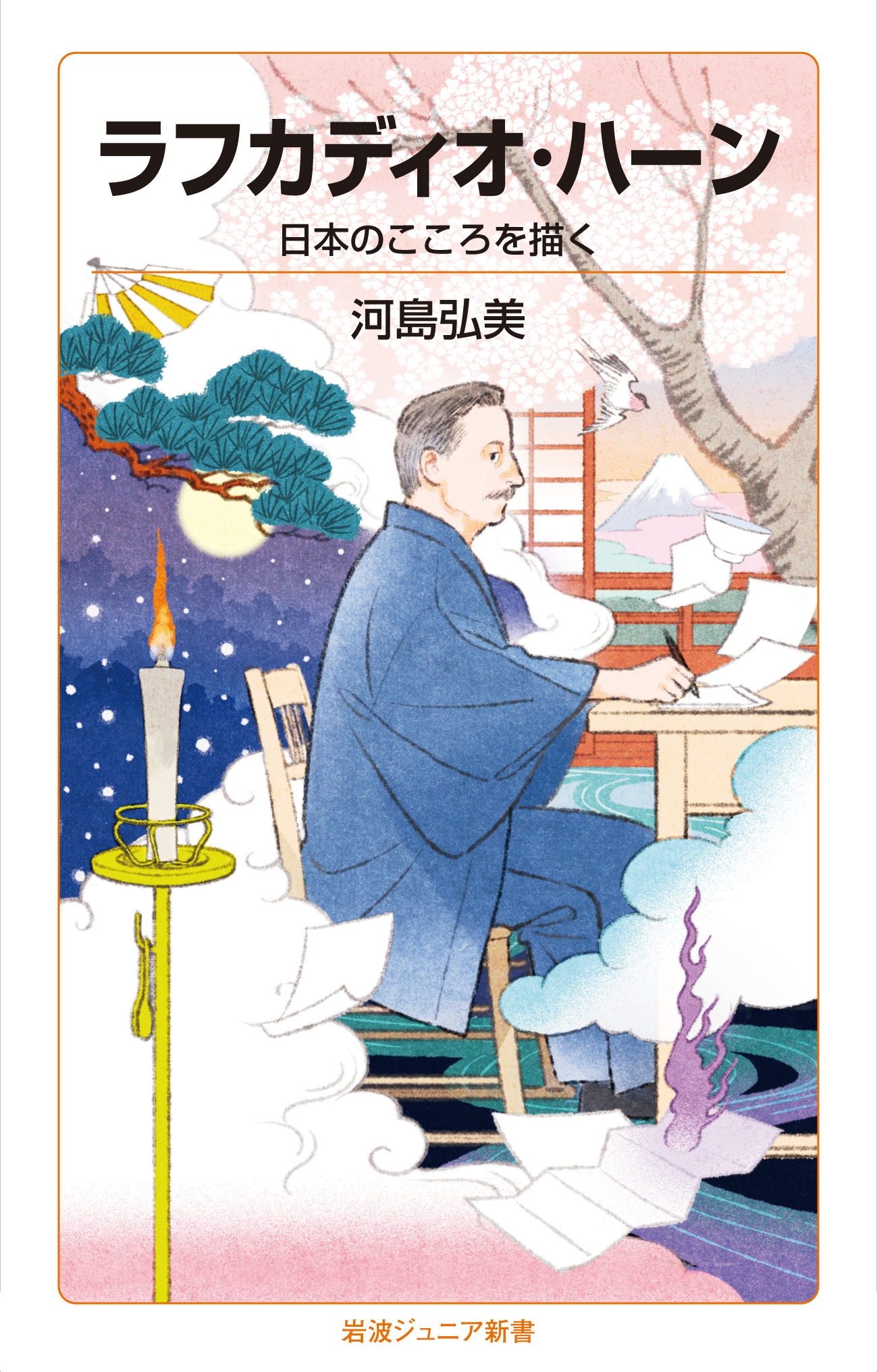 ラフカディオ・ハーン