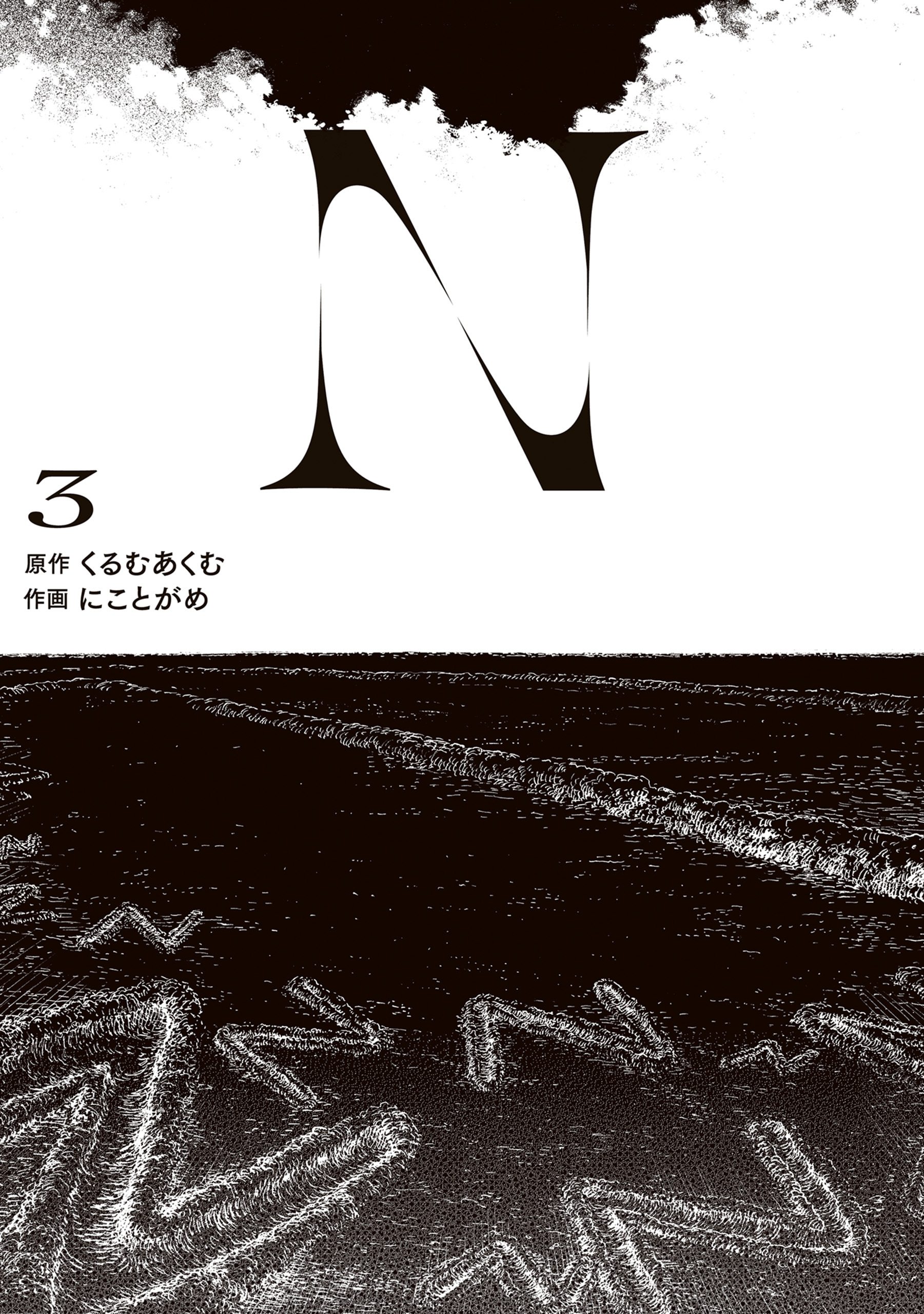 N 3