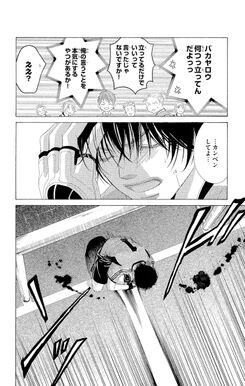 61話無料 カノジョは嘘を愛しすぎてる 無料連載 Amebaマンガ 旧 読書のお時間です
