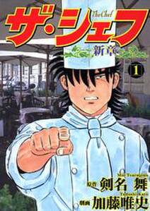 ゆかい食堂セレクション お肉編 無料 試し読みなら Amebaマンガ 旧 読書のお時間です ゆかい食堂セレクション お肉編 無料 試し読みなら Amebaマンガ 旧 読書のお時間です