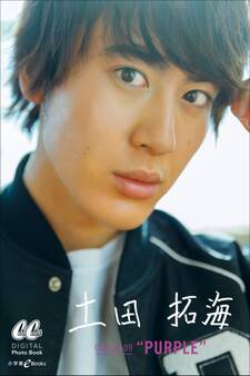 土田 拓海 COLOR-09 “PURPLE”