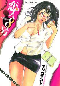 め てるの気持ち 無料 試し読みなら Amebaマンガ 旧 読書のお時間です め てるの気持ち 無料 試し読みなら Amebaマンガ 旧 読書のお時間です