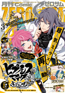 行き倒れもできないこんな異世界じゃ 1 無料 試し読みなら Amebaマンガ 旧 読書のお時間です 行き倒れもできないこんな異世界じゃ 1 無料 試し読みなら Amebaマンガ 旧 読書のお時間です