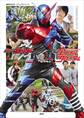 【電子版だけの特典カットつき!】ビジュアルシリーズ 仮面ライダービルド 全バトルクロニクル