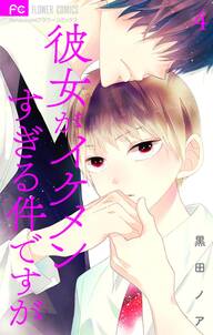 おじさんとみーこ 無料 試し読みなら Amebaマンガ 旧 読書のお時間です おじさんとみーこ 無料 試し読みなら Amebaマンガ 旧 読書のお時間です